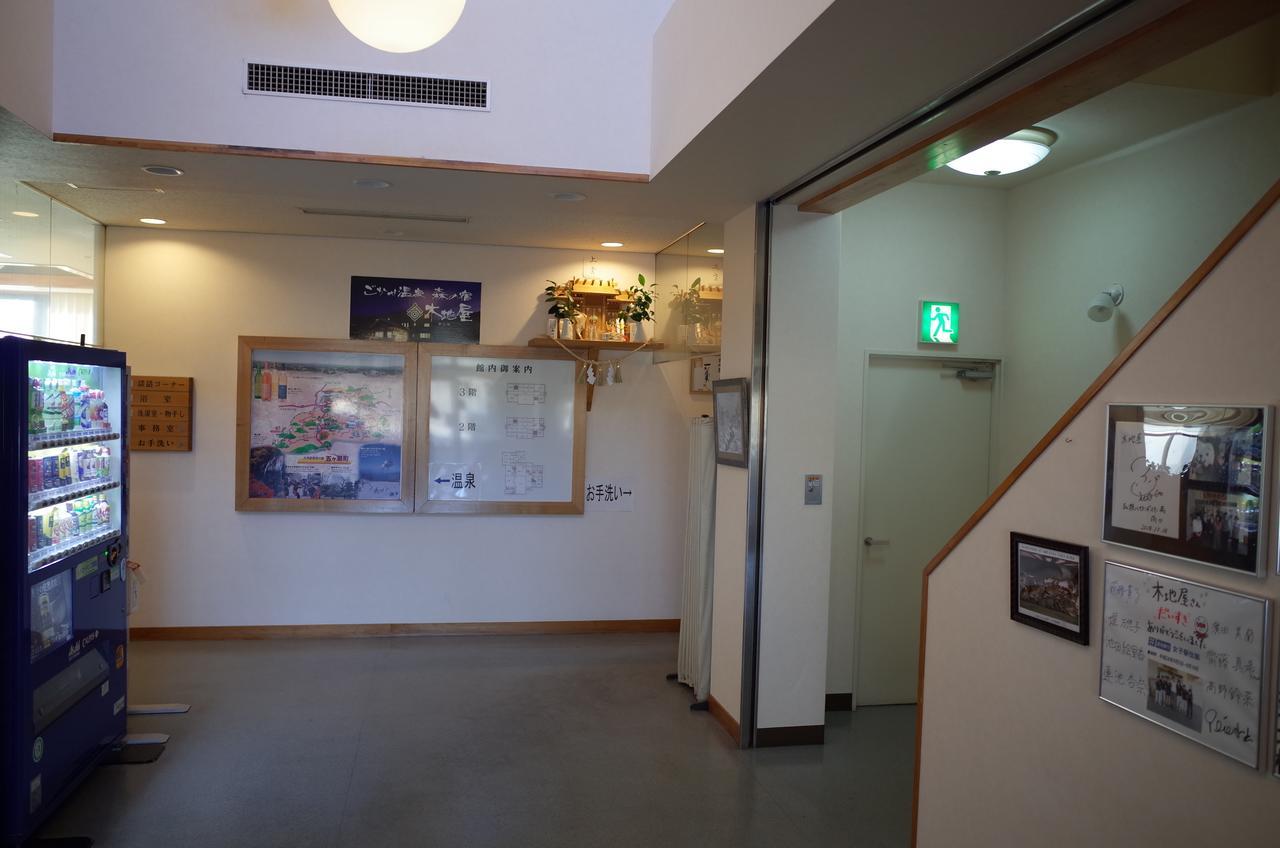 Отель Gokase Onsen Mori No Yado Kijiya Такатихо Экстерьер фото